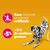 Pedigree Multivitamins Entretien des articulations pour chien