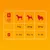 Fütterungstabelle für Hunde: 5kg - 3 bis 3½ Portionen, 10kg - 5½ bis 6 Portionen, 20kg - 9 bis 10 Portionen täglich.