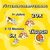 Dreamies Mix Katzensnack, Huhn & Ente