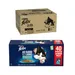 Felix As Good As It Looks Wet Cat Food + 40x85g Felix Wet Cat Food Free! * - Doubly Delicious Countryside Selection in Jelly (120 x 85g) + Ocean Feasts Selection in Jelly (40 x 85g)