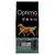 Optimanova Adult Obesity hondenvoer, kip & rijst, 65% vlees (35% verse kip, 25% gedehydreerde kip, 5% gehydrolyseerde kip), voor alle rassen. Tekst: super premium pet food.