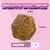 Eukanuba Premium Nutrition Puppy Large et Giant Breed agneau et riz