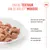 Royal Canin Light Weight Care AirLift Mousse Royal Canin Light Weight Care AirLift Mousse