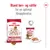 Royal Canin Medium Adult