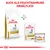 Royal Canin Urinary S/O Trocken- und Feuchtnahrung. Hinweis: Auch als Feuchtnahrung erhältlich.