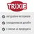 TRIXIE. натурални материали, скандинавски дизайн, с мисъл за природата