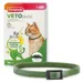beaphar VETOpure Plant-Based Protection Flea Collar for Cats