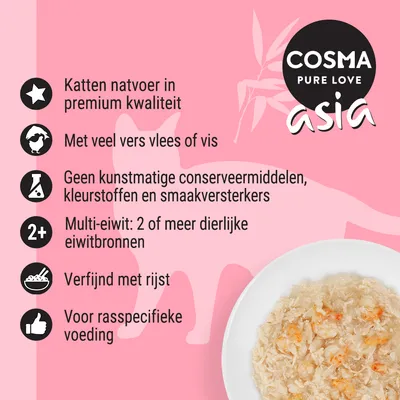 COSMA Pure Love Asia katten natvoer. Premium kwaliteit, veel vers vlees of vis, geen kunstmatige conserveermiddelen, multi-eiwit, verfijnd met rijst, voor rasspecifieke voeding.