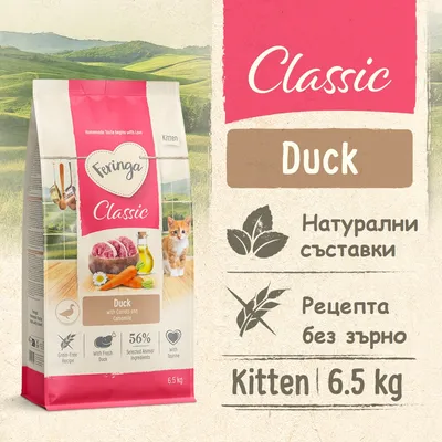 Feringa Classic Патица, беззърнена рецепта, натурални добавки, 56% подбрани животински добавки, с таурин, за котенца, 6,5 кг. Feringa Classic Патица, беззърнена рецепта, натурални добавки, 56% подбрани животински добавки, с таурин, за котенца, 6,5 кг.