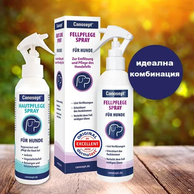 Canosept Fellpflege Spray и Hautpflege Spray за кучета, опаковки с видим текст на немски; кръгъл надпис: идеална комбинация; сертификат Original Dermatest Excellent 2020.