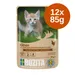 Bozita kousky v omáčce Kitten 12 kapsiček (12 x 85 g)
