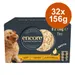 Lot économique Encore boîte mix en bouillon 32 x 156 g