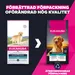 Eukanuba Adult Breed Care Specific Golden Retriever