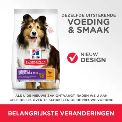 Hill's Science Plan Sensitive Stomach & Skin Adult 1+ met kip, nieuw design. Dezelfde uitstekende voeding & smaak. Advies: geleidelijk overschakelen bij ontvangst nieuwe zak.