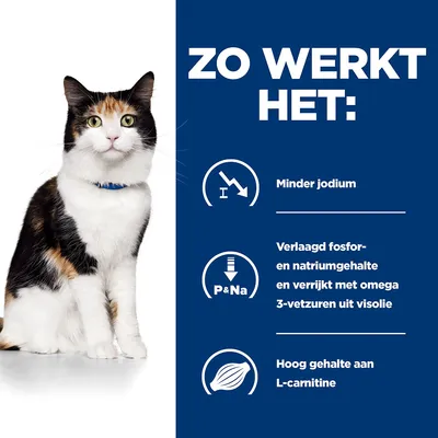 Zo werkt het: minder jodium, verlaagd fosfor- en natriumgehalte verrijkt met omega 3-vetzuren uit visolie, hoog gehalte aan L-carnitine. Kat zichtbaar links in beeld.