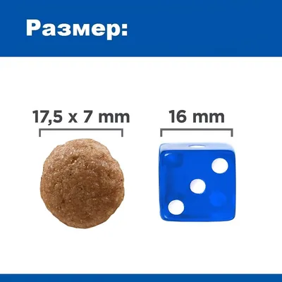 Размер: гранула 17,5 x 7 мм до син зар с размер 16 мм за сравнение.