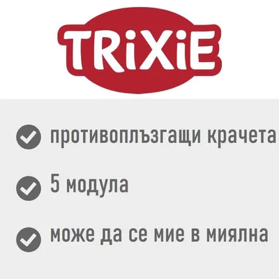 TRIXIE Cat Activity Fun Board играчка за котки