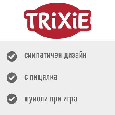 TRIXIE коледно джудже, играчка за кучета