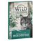 Kalendarz adwentowy dla kotów Wild Freedom, przysmaki liofilizowane 1 szt. (13 g)