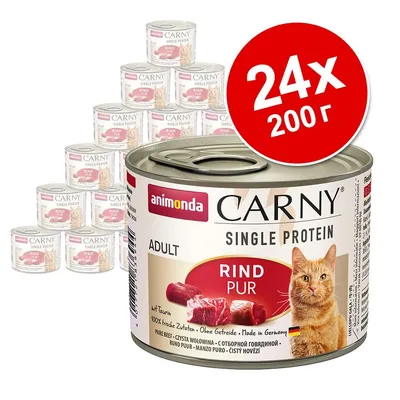 Комплект 24 консерви по 200 г Animonda Carny Single Protein Adult Rind Pur, изображение на говеждо месо и котка, видими надписи: Pure Beef, без зърнени храни, произведено в Германия.