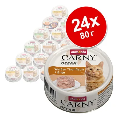 24 консерви Animonda Carny Ocean, 80 г, с етикет 'Weißer Thunfisch + Ente', изображение на котка и храна върху опаковката. Видими различни вкусове в комплекта.