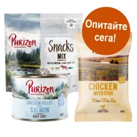 Опитайте сега: Purizon храна за котки, без зърно - 100г Sterilised Adult сьомга с пиле, суха храна