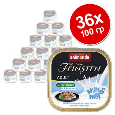 Набор из 36 упаковок по 100 г Animonda Vom Feinsten Adult mit Kaninchen in Sahnesauce. Видна надпись Milkies и изображение корма с кроликом в сливочном соусе.