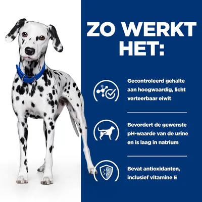 Zo werkt het: gecontroleerd gehalte aan hoogwaardig, licht verteerbaar eiwit; bevordert gewenste pH-waarde van urine en is laag in natrium; bevat antioxidanten, inclusief vitamine E.