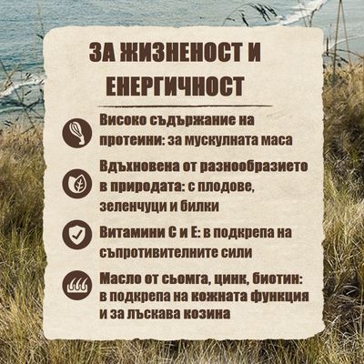 Purizon Original еленско с риба, без зърно