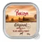 Purizon Original Trays 6 x 150g Chicken Fillet with Black Angus Beef & Turkey