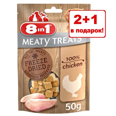 8 in 1 Meaty Treats, 100% chicken, freeze dried, 50 г. Акция: 2+1 в подарок!