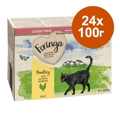 Икономична опаковка Feringa Classic Meat Menu в купичка 24 x 100 г