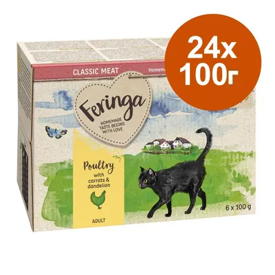 Икономична опаковка Feringa Classic Meat Menu в купичка 24 x 100 г