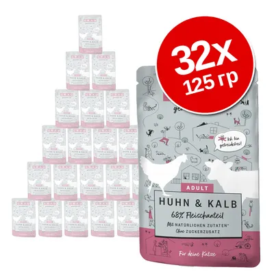 Набор из 32 паучей по 125 г корма для кошек GRAU Huhn & Kalb. На упаковке: 68% Fleischanteil, Mit natürlichen Zutaten, Ohne Zuckerzusatz. Текст на немецком языке.