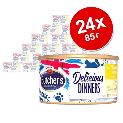 Butcher's Delicious Dinners, 24×85 г консерви. Видими надписи: with chicken & turkey mousse, with taurine, with 30% fresh meat. Опаковка с цветни елементи и силует на котка. Butcher's Delicious Dinners, 24×85 г консерви. Видими надписи: with chicken & turkey mousse, with taurine, with 30% fresh meat. Опаковка с цветни елементи и силует на котка.