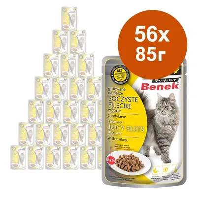 Пакетчета Super Benek Juicy Filets in gravy with turkey за котки, 56 броя по 85 г. Видими надписи: 'gotowane na parze', 'SOCZYSTE FILECIKI', 'z indykiem', '82%'.