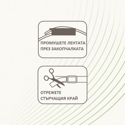 beaphar светлоотразяващ нашийник против кърлежи и бълхи - ок. 65 см обиколка на врата