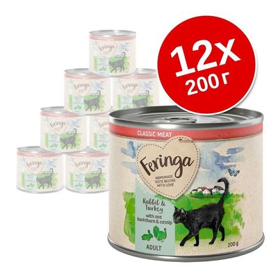 Feringa Classic Meat Menu 12 x 200 г смесен пакет: меню с риба