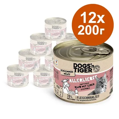 DOGS'n TIGER ALLERLIEBST, 12 консерви по 200 г. Видими надписи: Schlemmer-Menü, Rind mit Leber & Kürbis, 70% Rind & Huhn, Fleischmahlzeit. Снимка на котка на етикета.