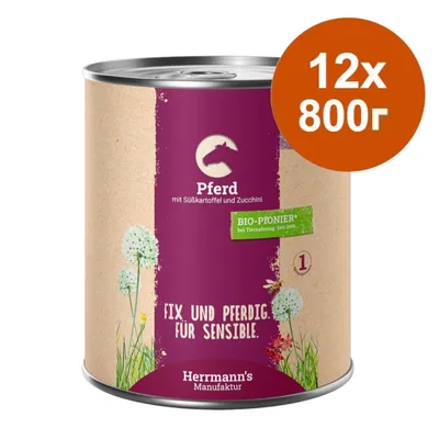 Консерва Herrmann's Manufaktur Pferd mit Süßkartoffel und Zucchini, надпис 12x800г, текст: Fix und pferdig. Für Sensible., BIO-PIONIER bei Tiernahrung. Seit 2006.