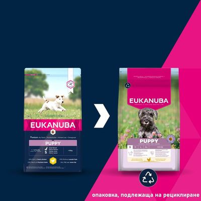 Eukanuba Premium Nutrition Puppy Small Breed с пиле