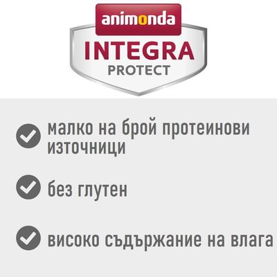 animonda INTEGRA PROTECT: малко на брой протеинови източници, без глутен, високо съдържание на влага