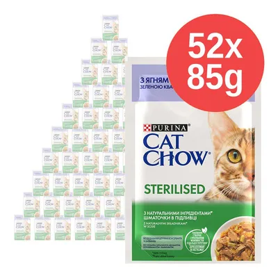 PURINA CAT CHOW STERILISED kapsičky pro kočky, balení 52×85 g. Na obalu obrázek kočky a porce krmiva. Viditelný nápis: S NATURALNYMI INGREDIENTAMI.