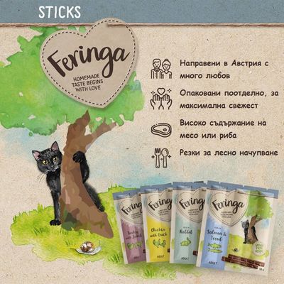 Feringa Sticks за котки. Видими опаковки: Turkey with Lamb, Chicken with Duck, Rabbit, Salmon & Trout. Текст: Направени в Австрия, високо съдържание на месо или риба, лесни за начупване.