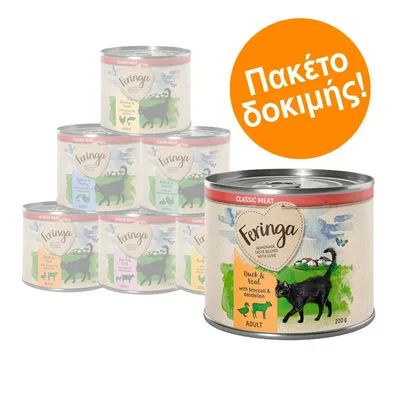 Feringa κονσέρβες για γάτες Adult, Classic Meat, Duck & Veal with broccoli & dandelion 200g. Πακέτο δοκιμής!