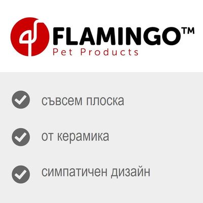 FLAMINGO Pet Products. съвсем плоска, от керамика, симпатичен дизайн
