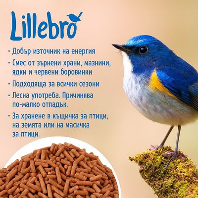 Lillebro Fettpellets Suet Pellets mit Cranberries, 500 г. Ambrosia controlled. Подходящо за всички сезони. Идеално за хранилки и подхранване на птици.