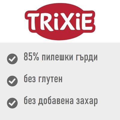 Trixie Freeze Dried пилешко месо и сирене. Лиофилизирани снаксове със символи за замразяване, пиле и сирене. Текст на няколко езика: Chicken meat & cheese, Viande de poulet & fromage.