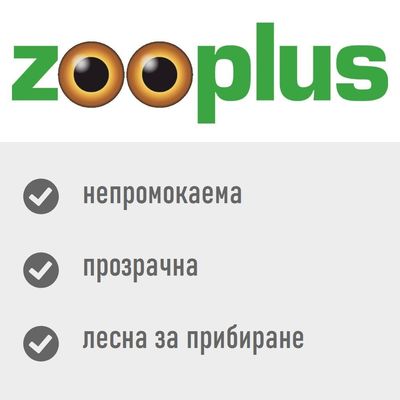 zooplus, непромокаема, прозрачна, лесна за прибиране