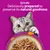 Whiskas 1+ Tasty Mix Country Collection in Gravy Whiskas 1+ Tasty Mix Country Collection in Gravy